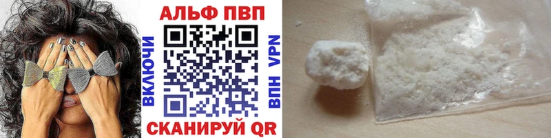 Купить Альфа ПВП COCAIN АМФ МДМА Галлюциногенные грибы МЕФ ГАШИШ Конопля Орехово-Зуево