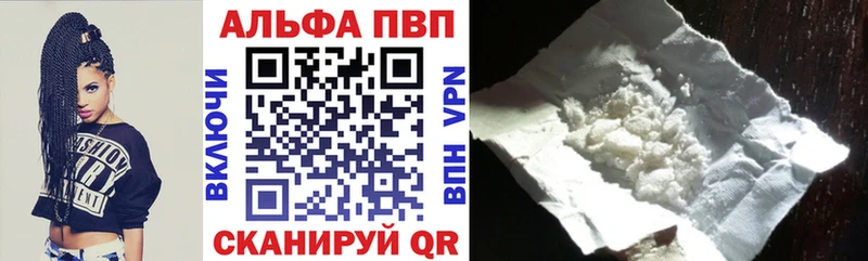 Alpha-PVP VHQ  Купить где  Орехово-Зуево 