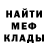 МЕТАДОН мёд liimr