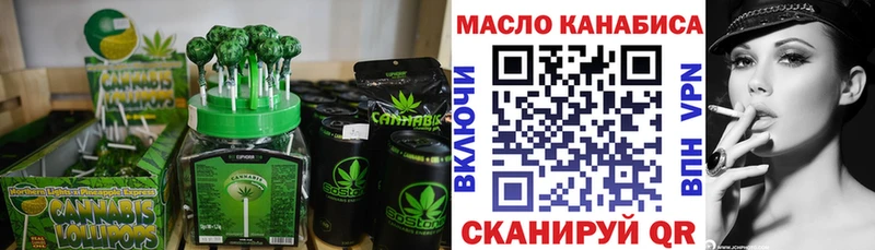 Купить где  Орехово-Зуево  Печенье с ТГК конопля 