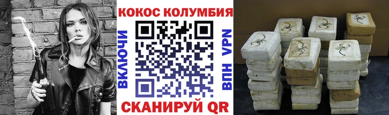 КОКАИН 98%  Купить  Орехово-Зуево 