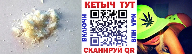КЕТАМИН ketamine  Купить  Орехово-Зуево 