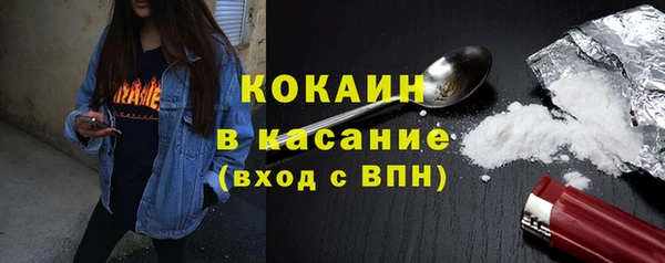 молекула духа Магас
