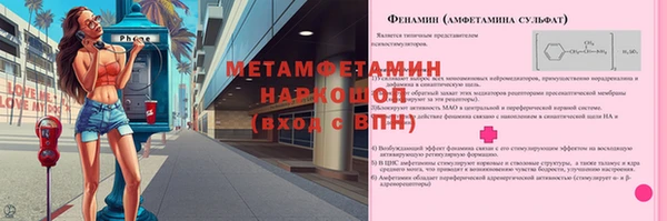 амфетамин Майский