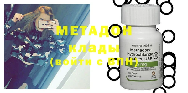 марки nbome Магадан