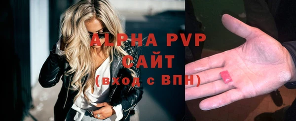 молекула духа Магас