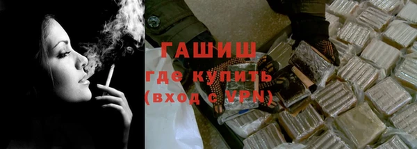 амфетамин Майский