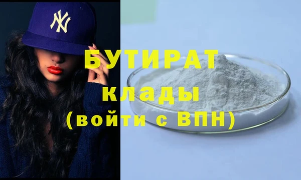 марки nbome Магадан