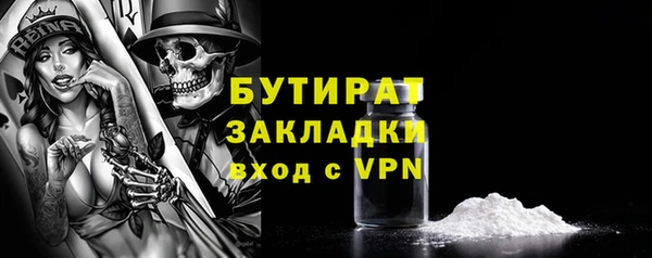 амфетамин Майский
