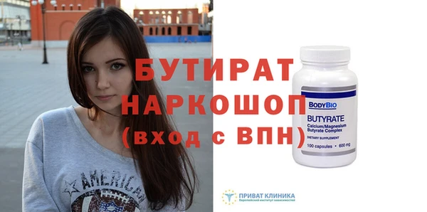 амфетамин Майский