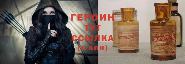 марки nbome Магадан