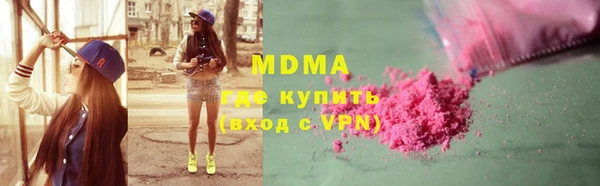 марки nbome Магадан