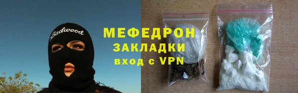молекула духа Магас