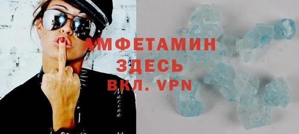 молекула духа Магас