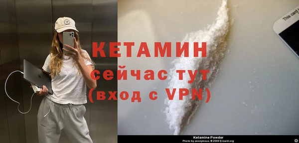 молекула духа Магас