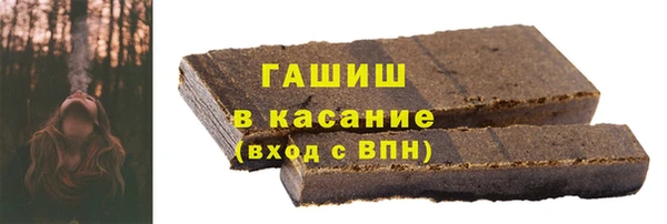 молекула духа Магас