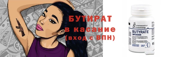 молекула духа Магас