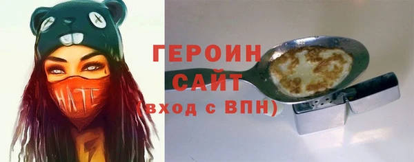 марки nbome Магадан