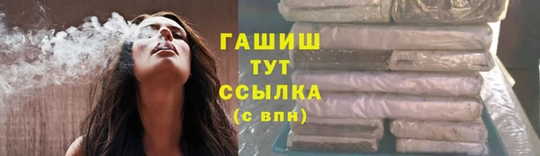 молекула духа Магас