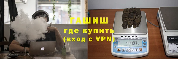 молекула духа Магас