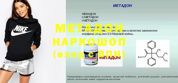 молекула духа Магас