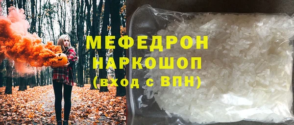 амфетамин Майский