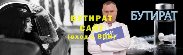 марки nbome Магадан