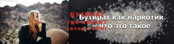 амфетамин Майский