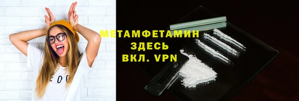 марки nbome Магадан