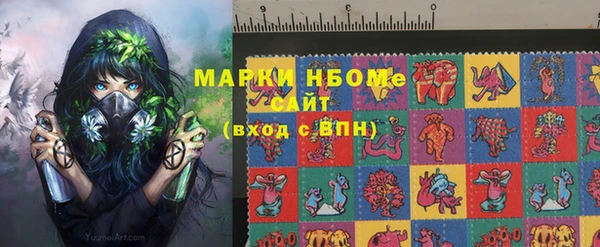 марки nbome Магадан
