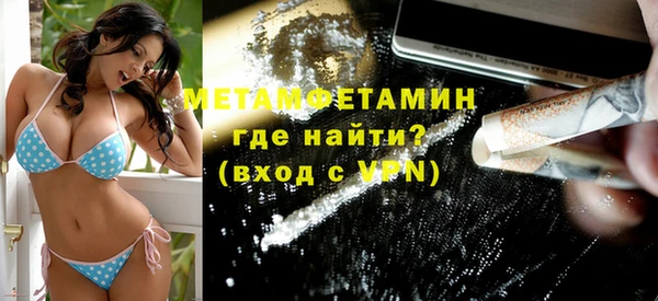 амфетамин Майский