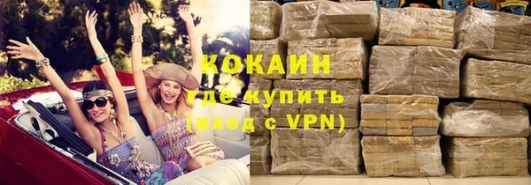 молекула духа Магас