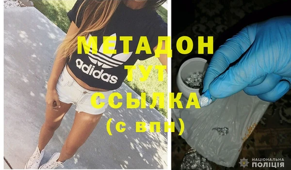 марки nbome Магадан