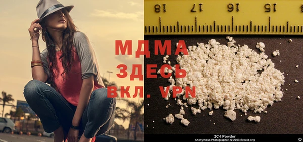 амфетамин Майский