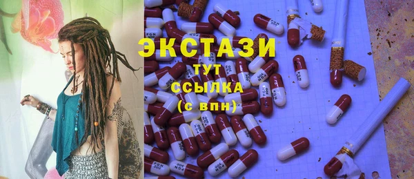молекула духа Магас