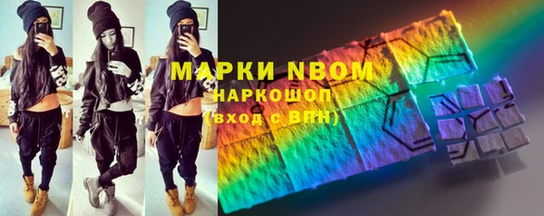 марки nbome Магадан