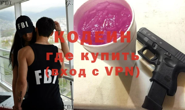 марки nbome Магадан