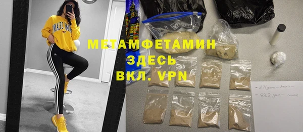 молекула духа Магас