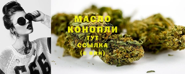 молекула духа Магас