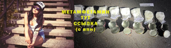 молекула духа Магас