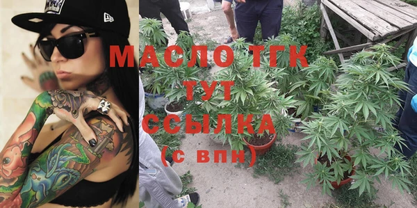 амфетамин Майский