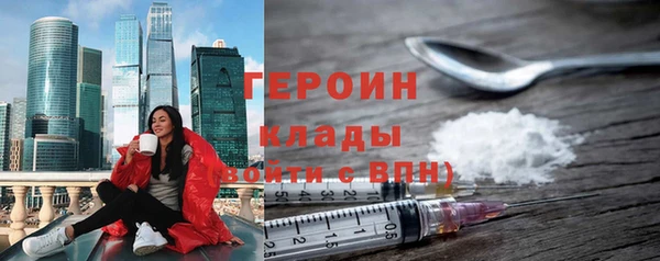 амфетамин Майский