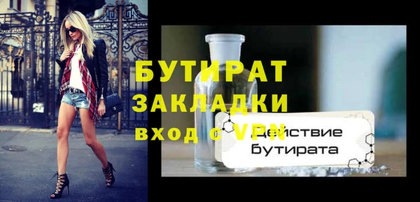 амфетамин Майский