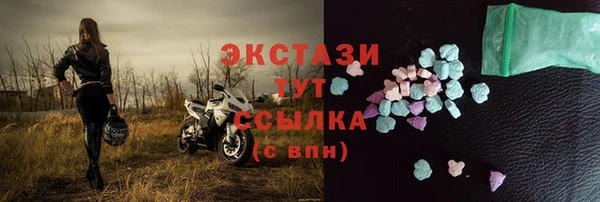 молекула духа Магас