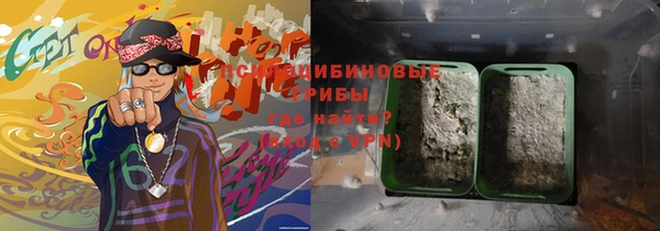 амфетамин Майский