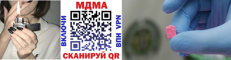 Купить  Орехово-Зуево  MDMA молли 