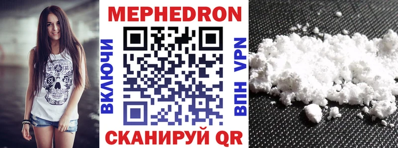 Мефедрон 4 MMC  Купить  Орехово-Зуево 