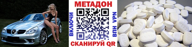 Купить где Орехово-Зуево Метадон белоснежный