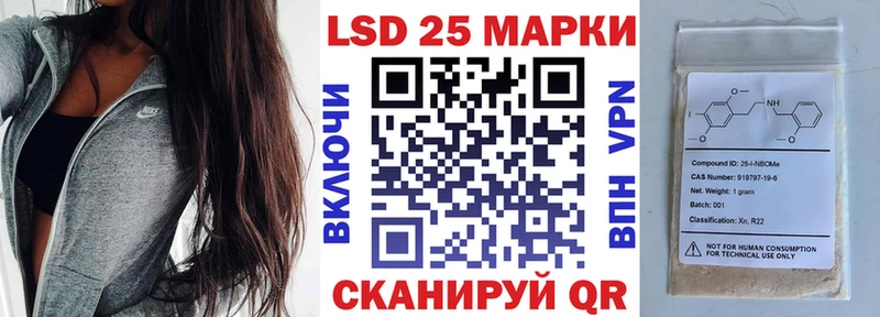 Купить закладки Орехово-Зуево Наркотические марки 1,5мг