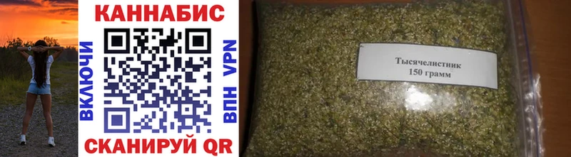 Купить  Орехово-Зуево  Канабис SATIVA & INDICA 